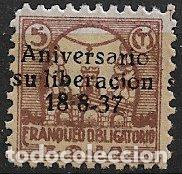 Sellos: SELLO LOCAL, Guerra Civil, GRANADA, Loja, FESOFI n&ordm; 16 * *