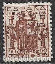 Sellos: SELLOS LOCALES, Guerra Civil, GRANADA, Granada, Tipo FESOFI n&ordm; 7 * * 50 cts. casta&ntilde;o