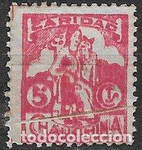 Sellos: SELLOS LOCALES, Guerra Civil, GRANADA, Chauchina, FESOFI n&ordm; 3 * *