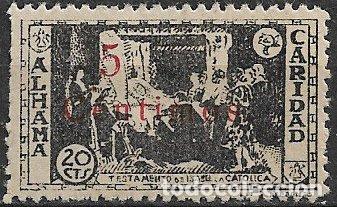 Sellos: SELLOS LOCALES, Guerra Civil, GRANADA, Alhama, FESOFI n&ordm; 26 *