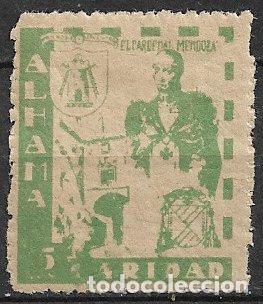 Sellos: SELLOS LOCALES, Guerra Civil, GRANADA, Alhama, FESOFI n&ordm; 9a * sin cts