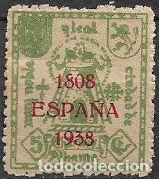 Sellos: SELLOS LOCALES, Guerra Civil, GRANADA, Alhama, FESOFI n&ordm; 8 y 8a * * 2 im&aacute;genes