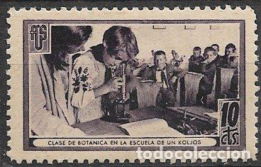 Sellos: GUERRA CIVIL Vi&ntilde;etas Pol&iacute;ticas. Guillam&oacute;n n&ordm; 1716 B * Escuela de un Kolj&oacute;s