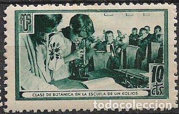 Sellos: GUERRA CIVIL Vi&ntilde;etas Pol&iacute;ticas. Guillam&oacute;n n&ordm; 1716 C * Escuela de un Kolj&oacute;s