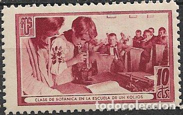 Sellos: GUERRA CIVIL Vi&ntilde;etas Pol&iacute;ticas. Guillam&oacute;n n&ordm; 1716 F * * Escuela de un Kolj&oacute;s