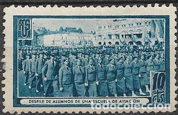 Sellos: GUERRA CIVIL Vi&ntilde;etas Pol&iacute;ticas. Guillam&oacute;n n&ordm; 1715 D * Desfile de alumnos de escuela de aviaci&oacute;n
