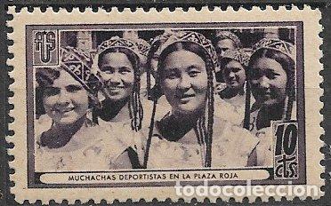 Sellos: GUERRA CIVIL Vi&ntilde;etas Pol&iacute;ticas. Guillam&oacute;n n&ordm; 1714 B * Muchachas deportistas en la Plaza Roja