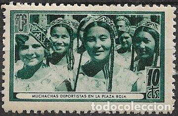 Sellos: GUERRA CIVIL Vi&ntilde;etas Pol&iacute;ticas. Guillam&oacute;n n&ordm; 1714 C * Muchachas deportistas en la Plaza Roja