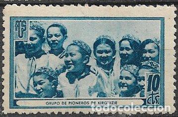Sellos: GUERRA CIVIL Vi&ntilde;etas Pol&iacute;ticas. Guillam&oacute;n n&ordm; 1713 D * * Grupo de pioneros de Kirghizie