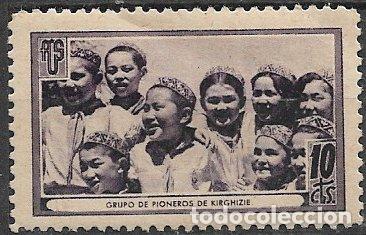 Sellos: GUERRA CIVIL Vi&ntilde;etas Pol&iacute;ticas. Guillam&oacute;n n&ordm; 1713 B * Grupo de pioneros de Kirghizie