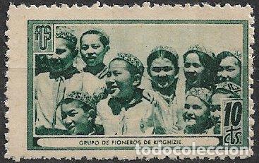Sellos: GUERRA CIVIL Vi&ntilde;etas Pol&iacute;ticas. Guillam&oacute;n n&ordm; 1713 C * Grupo de pioneros de Kirghizie