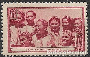 Sellos: GUERRA CIVIL Vi&ntilde;etas Pol&iacute;ticas. Guillam&oacute;n n&ordm; 1713 F * * Grupo de pioneros de Kirghizie