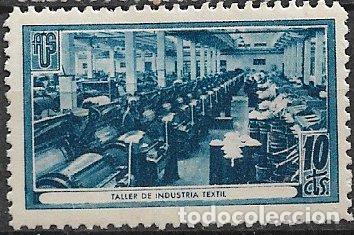 Sellos: GUERRA CIVIL Vi&ntilde;etas Pol&iacute;ticas. Guillam&oacute;n n&ordm; 1711 D * * Taller de Industria Textil