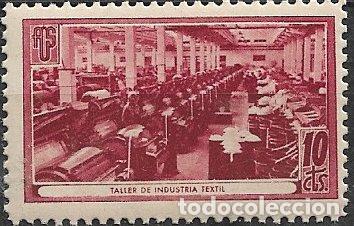 Sellos: GUERRA CIVIL Vi&ntilde;etas Pol&iacute;ticas. Guillam&oacute;n n&ordm; 1711 F * * Taller de Industria Textil