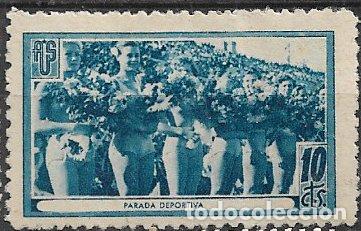 Sellos: GUERRA CIVIL Vi&ntilde;etas Pol&iacute;ticas. Guillam&oacute;n n&ordm; 1710 D * * Parada Deportiva