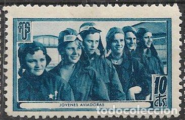Sellos: GUERRA CIVIL Vi&ntilde;etas Pol&iacute;ticas. Guillam&oacute;n n&ordm; 1709 D * J&oacute;venes Aviadoras