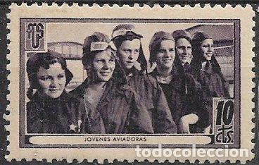 Sellos: GUERRA CIVIL Vi&ntilde;etas Pol&iacute;ticas. Guillam&oacute;n n&ordm; 1709 B * J&oacute;venes Aviadoras