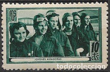 Sellos: GUERRA CIVIL Vi&ntilde;etas Pol&iacute;ticas. Guillam&oacute;n n&ordm; 1709 C * J&oacute;venes Aviadoras