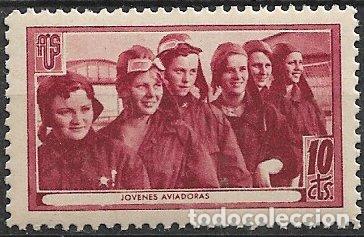 Sellos: GUERRA CIVIL Vi&ntilde;etas Pol&iacute;ticas. Guillam&oacute;n n&ordm; 1709 F * * J&oacute;venes Aviadoras