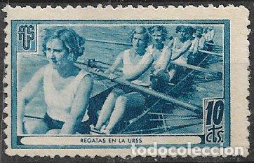 Sellos: GUERRA CIVIL Vi&ntilde;etas Pol&iacute;ticas. Guillam&oacute;n n&ordm; 1708 D * * Regatas en la URSS