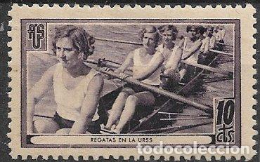 Sellos: GUERRA CIVIL Vi&ntilde;etas Pol&iacute;ticas. Guillam&oacute;n n&ordm; 1708 B * Regatas en la URSS