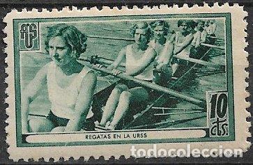 Sellos: GUERRA CIVIL Vi&ntilde;etas Pol&iacute;ticas. Guillam&oacute;n n&ordm; 1708 C * Regatas en la URSS