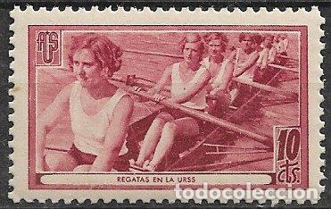 Sellos: GUERRA CIVIL Vi&ntilde;etas Pol&iacute;ticas. Guillam&oacute;n n&ordm; 1708 F * * Regatas en la URSS