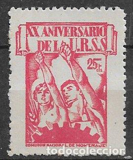 Sellos: GUERRA CIVIL Vi&ntilde;etas Pol&iacute;ticas. Guillam&oacute;n n&ordm; 1687 (*) Amigos de la URSS