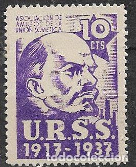 Sellos: GUERRA CIVIL Vi&ntilde;etas Pol&iacute;ticas. Guillam&oacute;n n&ordm; 1683 (*) Amigos de la URSS