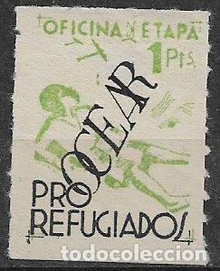 Sellos: GUERRA CIVIL Vi&ntilde;etas Pol&iacute;ticas. Guillam&oacute;n n&ordm; 1669 (*) Oficina Etapa Pro Refugiados