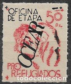 Sellos: GUERRA CIVIL Vi&ntilde;etas Pol&iacute;ticas. Guillam&oacute;n n&ordm; 1668 * Oficina Etapa Pro Refugiados