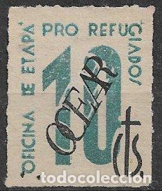 Sellos: GUERRA CIVIL Vi&ntilde;etas Pol&iacute;ticas. Guillam&oacute;n n&ordm; 1667 (*) Oficina Etapa Pro Refugiados