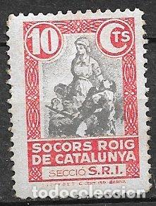Sellos: GUERRA CIVIL Vi&ntilde;etas Pol&iacute;ticas. GUILLAM&Oacute;N n&ordm; 1588 * * SR de Catalu&ntilde;a
