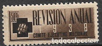 Sellos: GUERRA CIVIL Vi&ntilde;etas Pol&iacute;ticas. GUILLAM&Oacute;N n&ordm; 1586 * * SRI