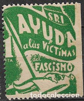 Sellos: GUERRA CIVIL Vi&ntilde;etas Pol&iacute;ticas. GUILLAM&Oacute;N n&ordm; 1546 * * Socorro Rojo de Espa&ntilde;a