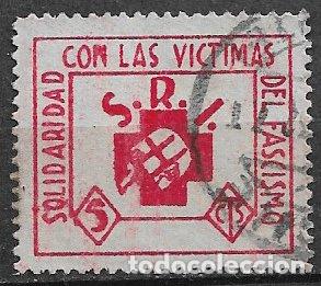 Sellos: GUERRA CIVIL Vi&ntilde;etas Pol&iacute;ticas. GUILLAM&Oacute;N n&ordm; 1527 (o) SRI