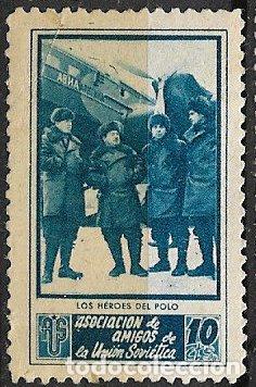 Sellos: GUERRA CIVIL Vi&ntilde;etas Pol&iacute;ticas. GUILLAM&Oacute;N n&ordm; 1738 D * Los H&eacute;roes del Polo