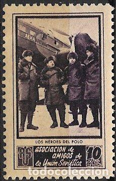 Sellos: GUERRA CIVIL Vi&ntilde;etas Pol&iacute;ticas. GUILLAM&Oacute;N n&ordm; 1738 B * Los H&eacute;roes del Polo