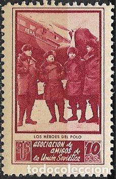 Sellos: GUERRA CIVIL Vi&ntilde;etas Pol&iacute;ticas. GUILLAM&Oacute;N n&ordm; 1738 F * * Los H&eacute;roes del Polo