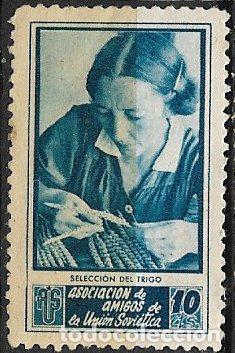 Sellos: GUERRA CIVIL Vi&ntilde;etas Pol&iacute;ticas. GUILLAM&Oacute;N n&ordm; 1736 D (*) Selecci&oacute;n del frijo