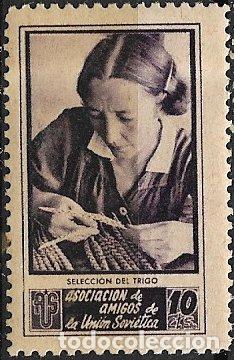 Sellos: GUERRA CIVIL Vi&ntilde;etas Pol&iacute;ticas. GUILLAM&Oacute;N n&ordm; 1736 B * Selecci&oacute;n del frijo