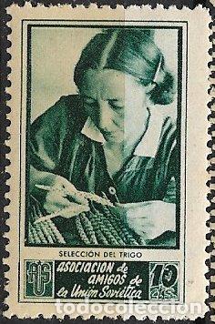 Sellos: GUERRA CIVIL Vi&ntilde;etas Pol&iacute;ticas. GUILLAM&Oacute;N n&ordm; 1736 C * Selecci&oacute;n del frijo