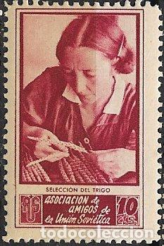 Sellos: GUERRA CIVIL Vi&ntilde;etas Pol&iacute;ticas. GUILLAM&Oacute;N n&ordm; 1736 F * * Selecci&oacute;n del frijo