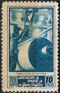 Sellos: GUERRA CIVIL Vi&ntilde;etas Pol&iacute;ticas. GUILLAM&Oacute;N n&ordm; 1735 D (*) Fabricaci&oacute;n de linoleum