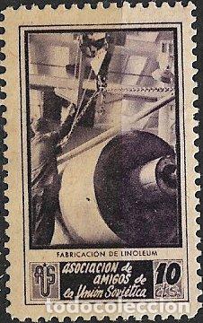 Sellos: GUERRA CIVIL Vi&ntilde;etas Pol&iacute;ticas. GUILLAM&Oacute;N n&ordm; 1735 B * Fabricaci&oacute;n de linoleum