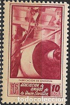Sellos: GUERRA CIVIL Vi&ntilde;etas Pol&iacute;ticas. GUILLAM&Oacute;N n&ordm; 1735 F * * Fabricaci&oacute;n de linoleum