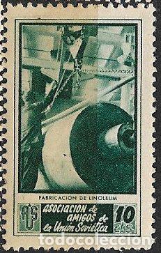 Sellos: GUERRA CIVIL Vi&ntilde;etas Pol&iacute;ticas. GUILLAM&Oacute;N n&ordm; 1735 C * Fabricaci&oacute;n de linoleum