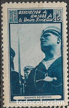 Sellos: GUERRA CIVIL Vi&ntilde;etas Pol&iacute;ticas. GUILLAM&Oacute;N n&ordm; 1732 D (*) Marinos sovi&eacute;ticos