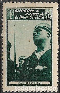 Sellos: GUERRA CIVIL Vi&ntilde;etas Pol&iacute;ticas. GUILLAM&Oacute;N n&ordm; 1732 C * Marinos sovi&eacute;ticos