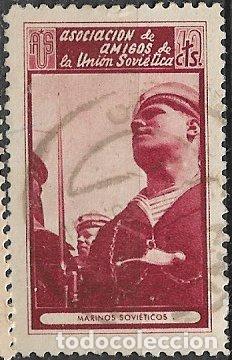 Sellos: GUERRA CIVIL Vi&ntilde;etas Pol&iacute;ticas. GUILLAM&Oacute;N n&ordm; 1732 D (o) Marinos sovi&eacute;ticos, LUJO